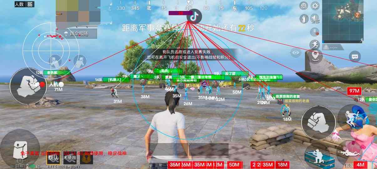 和平精英辅助【兵王】