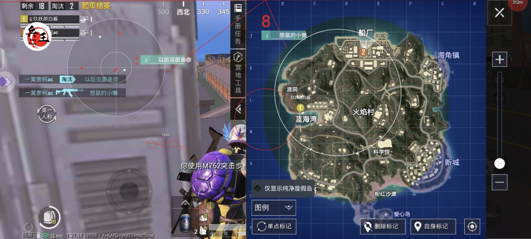 和平精英【初夏内核】辅助